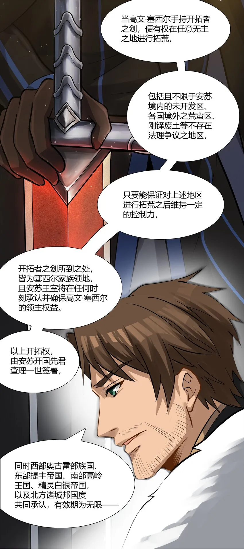 018 投资价值 第14页