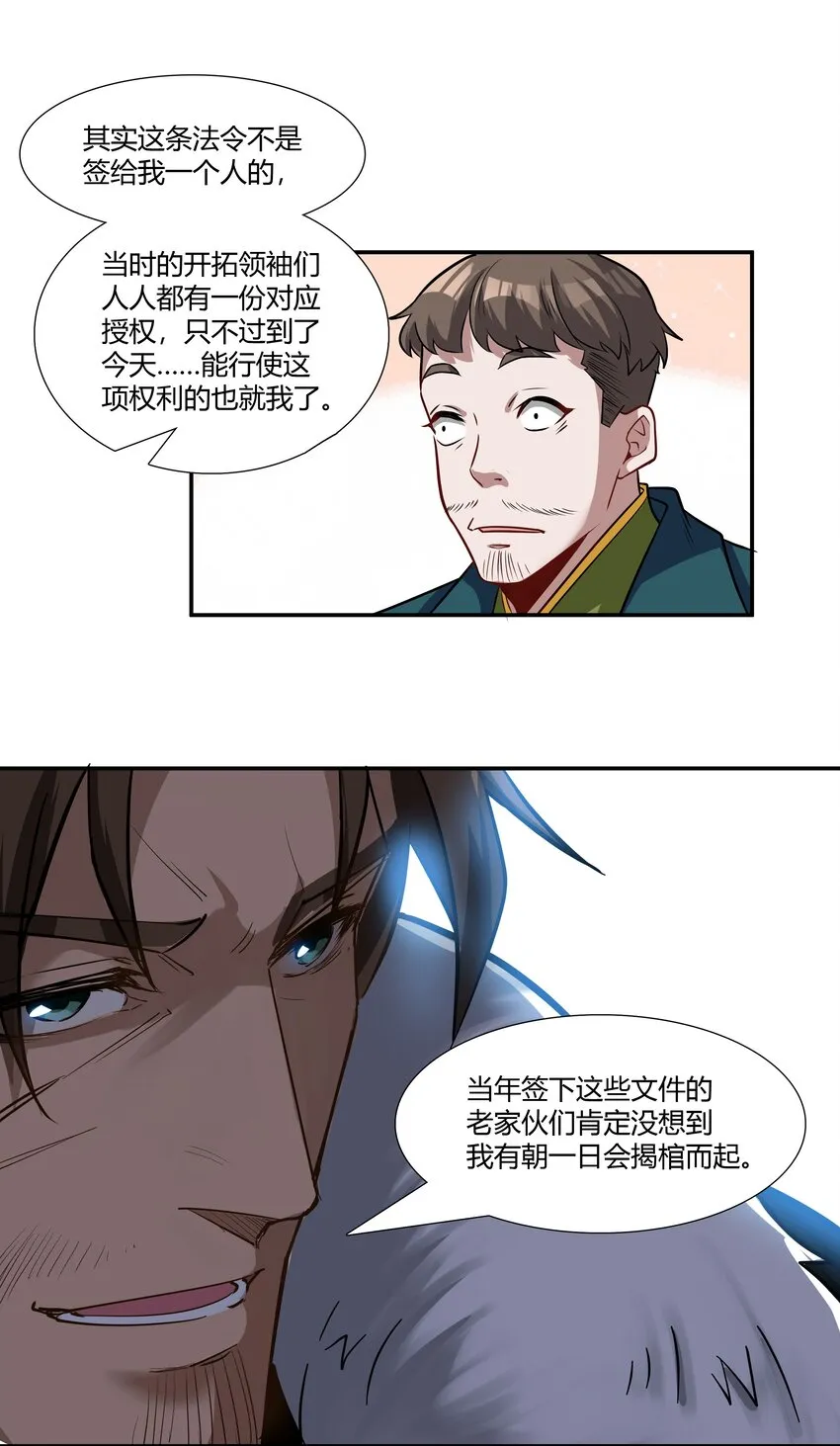 018 投资价值 第15页