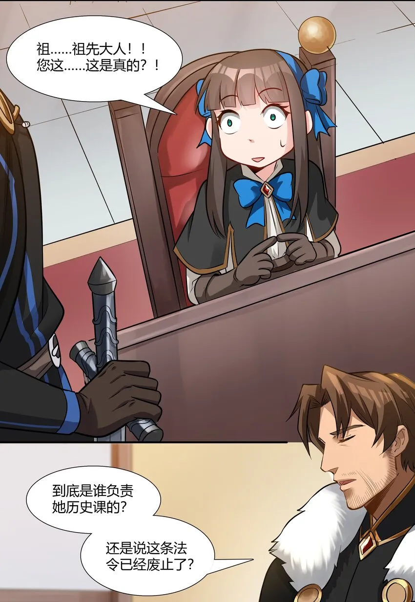 018 投资价值 第16页