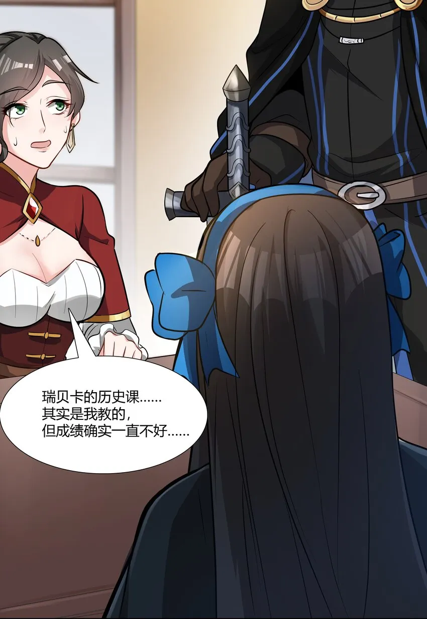 018 投资价值 第17页