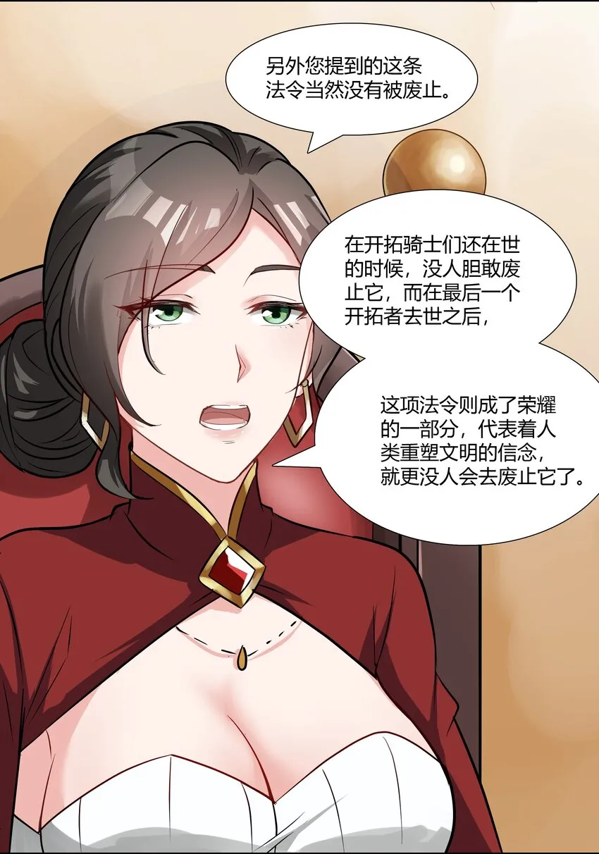 018 投资价值 第18页