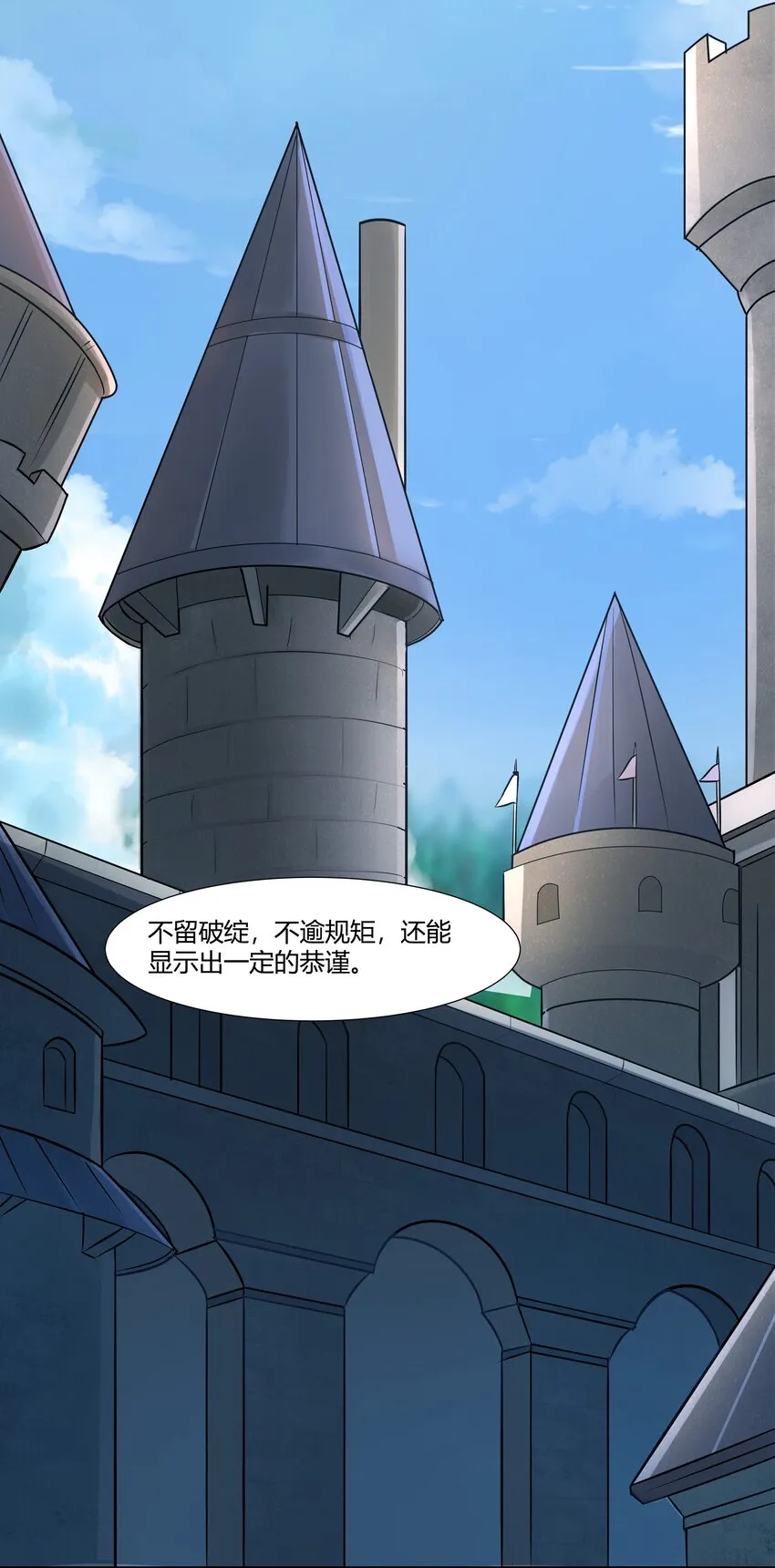 018 投资价值 第25页