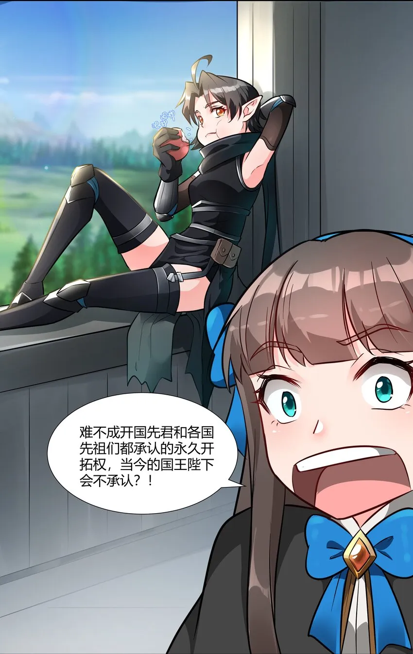 018 投资价值 第26页