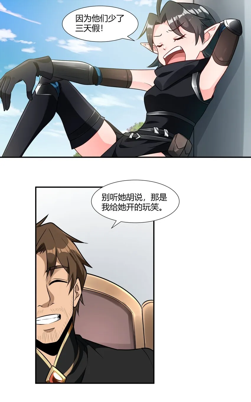 018 投资价值 第28页