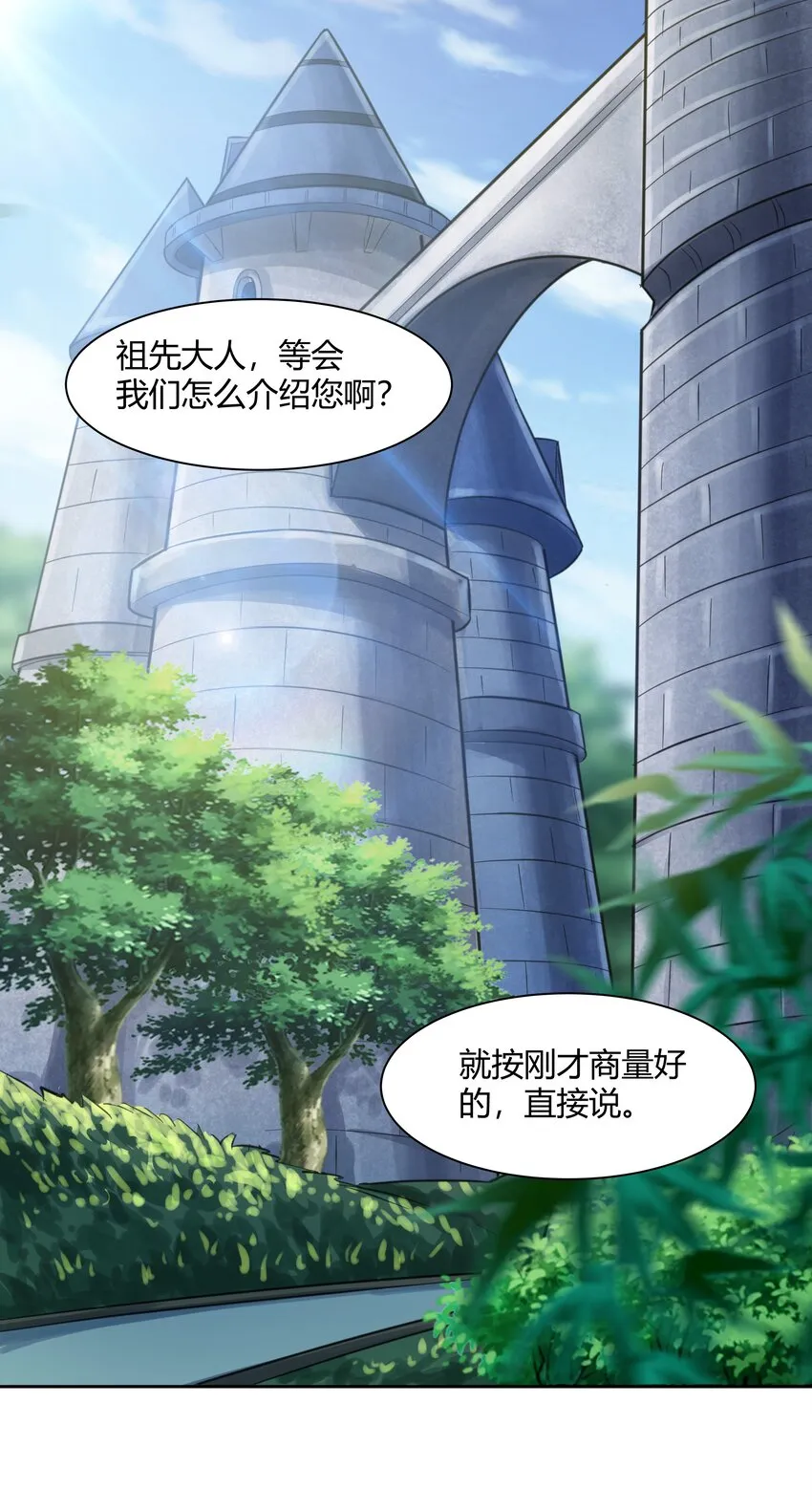 017 安德鲁子爵 第3页