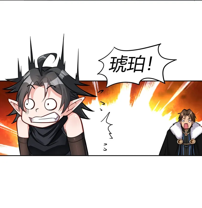 017 安德鲁子爵 第6页
