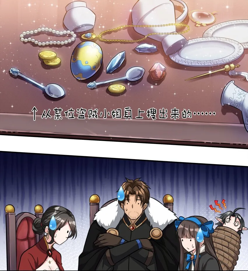 017 安德鲁子爵 第7页