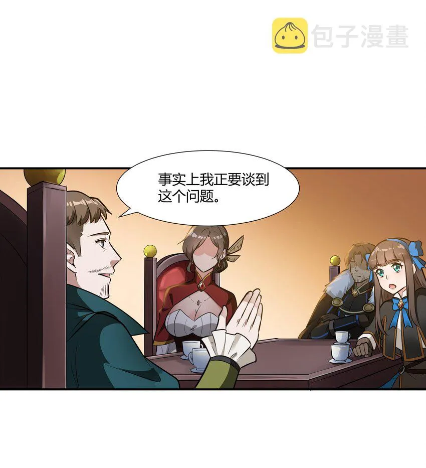 017 安德鲁子爵 第37页