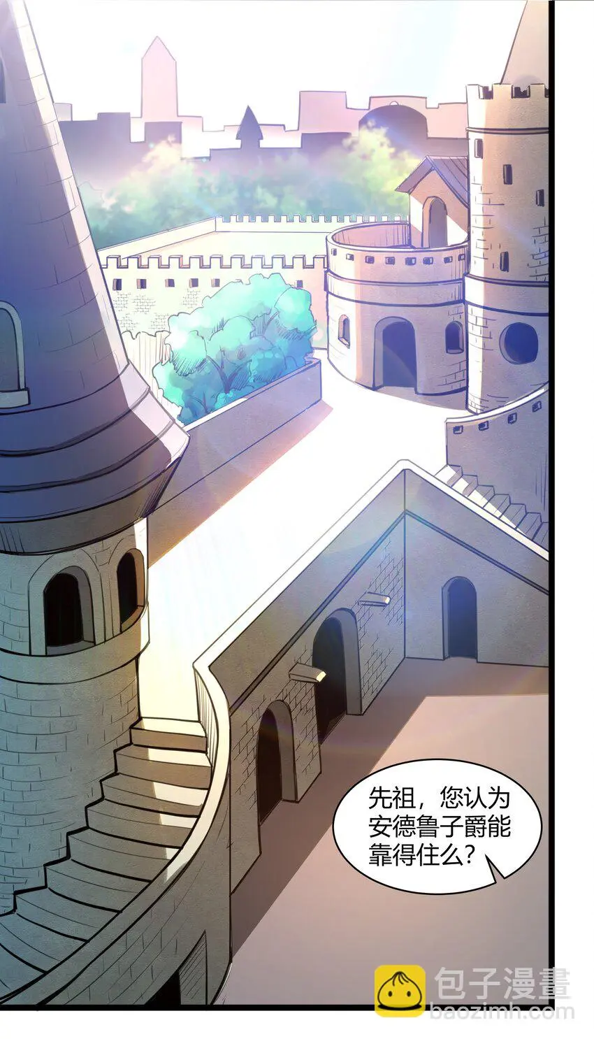 019 仰望天空 第3页