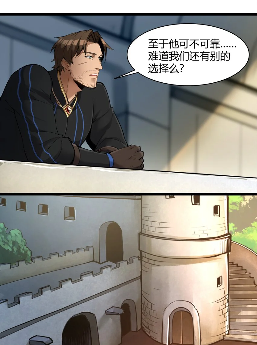 019 仰望天空 第7页