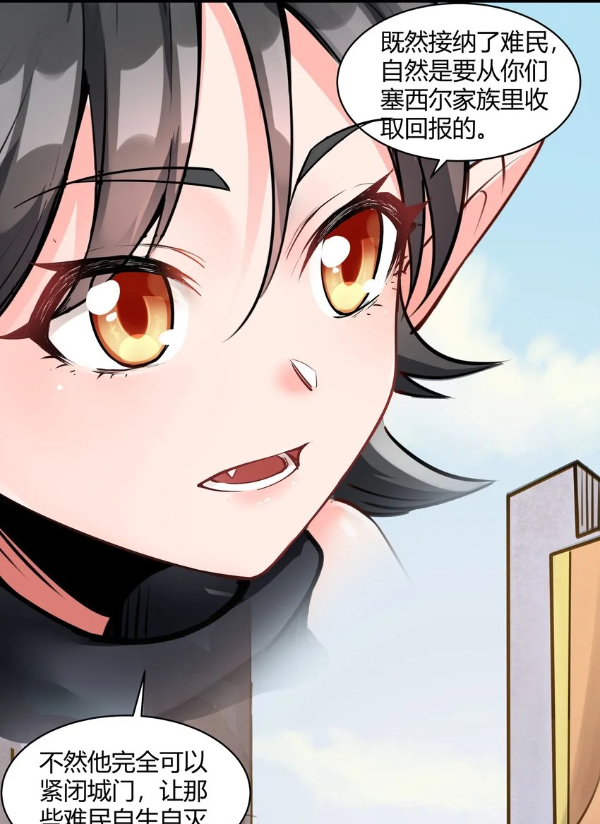 019 仰望天空 第10页