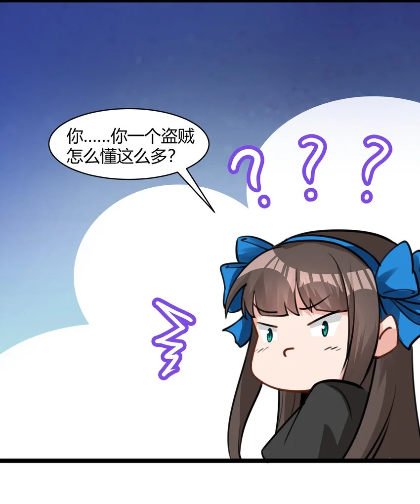 019 仰望天空 第12页