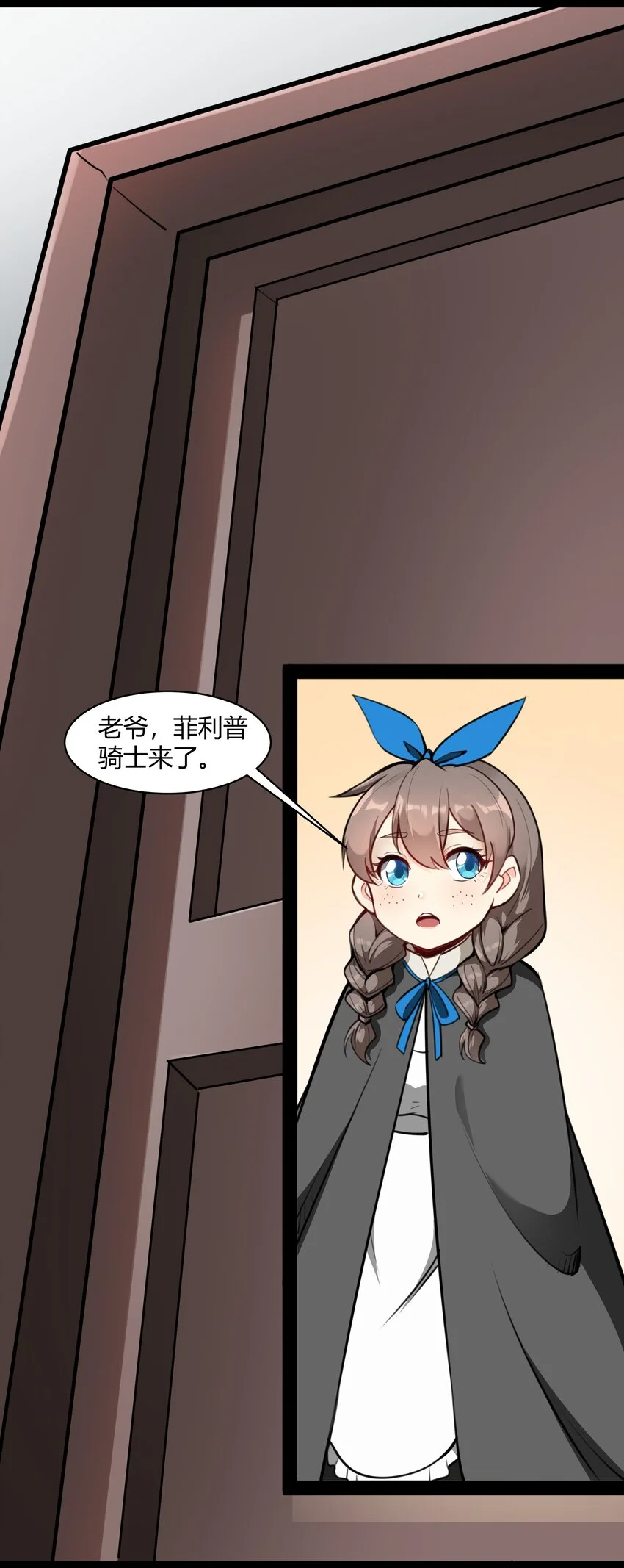 019 仰望天空 第16页
