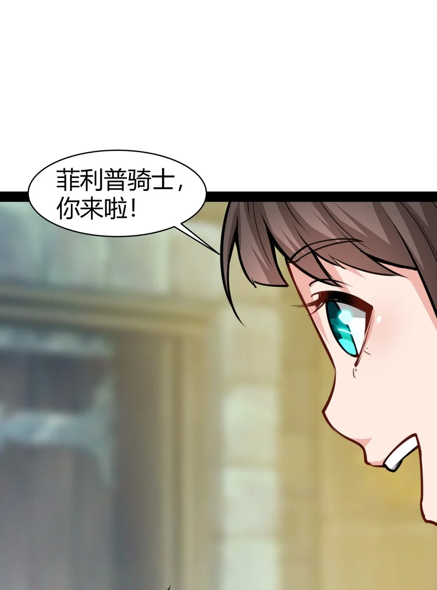 019 仰望天空 第20页