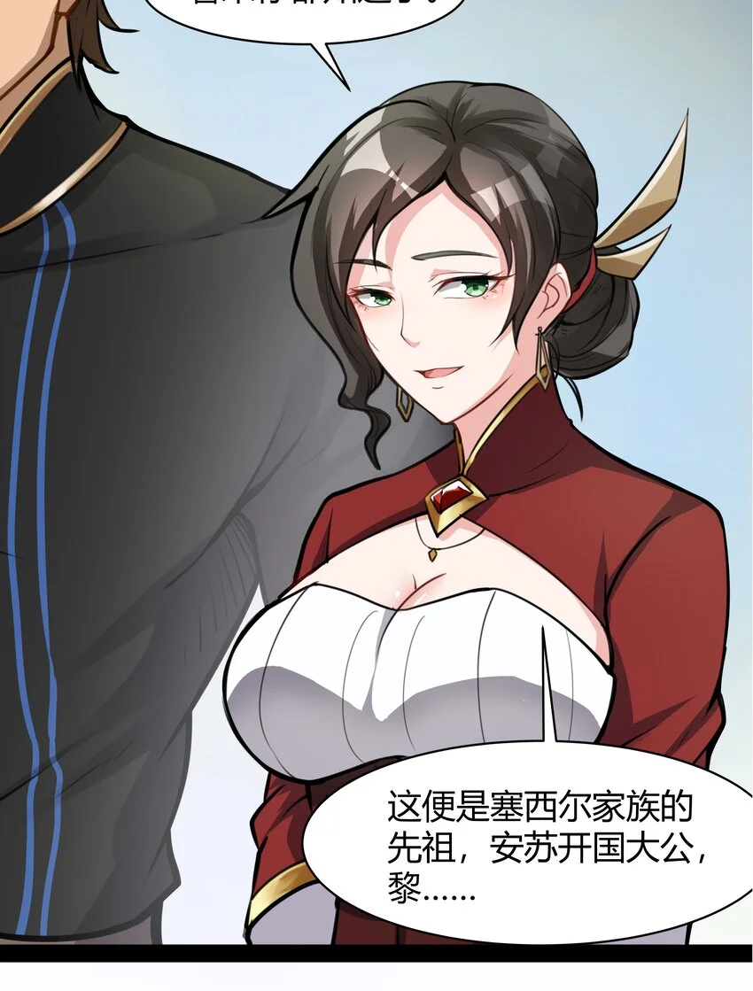019 仰望天空 第25页