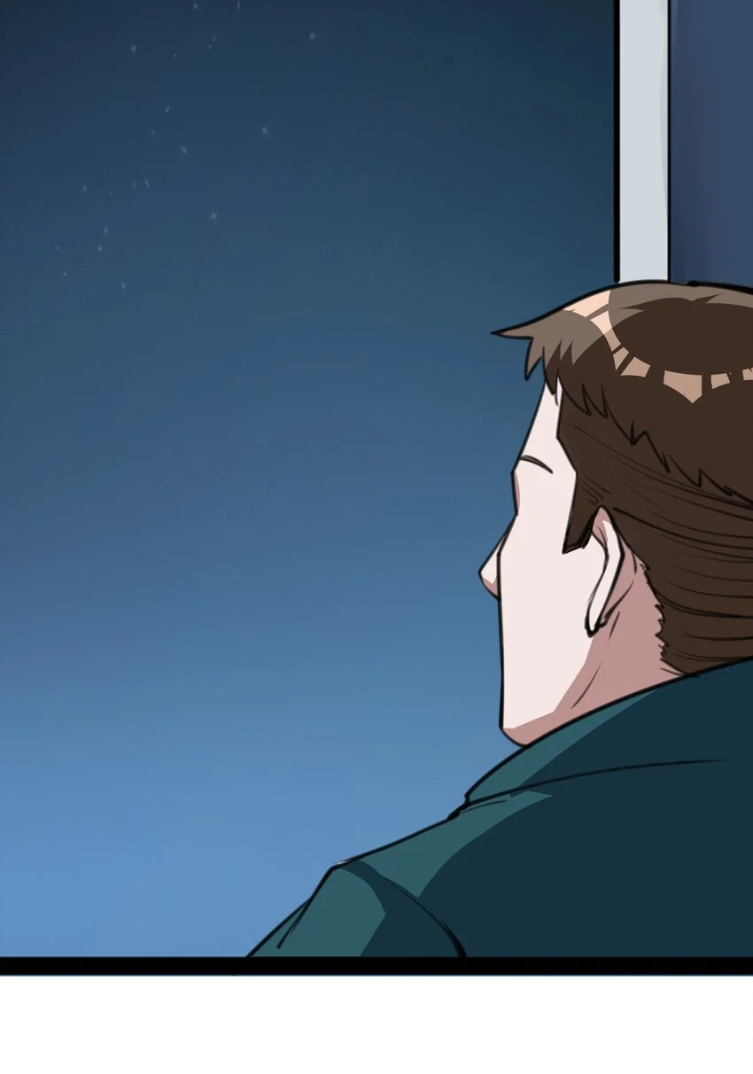 019 仰望天空 第39页