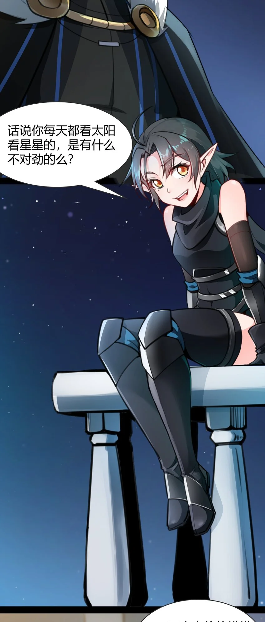 019 仰望天空 第41页
