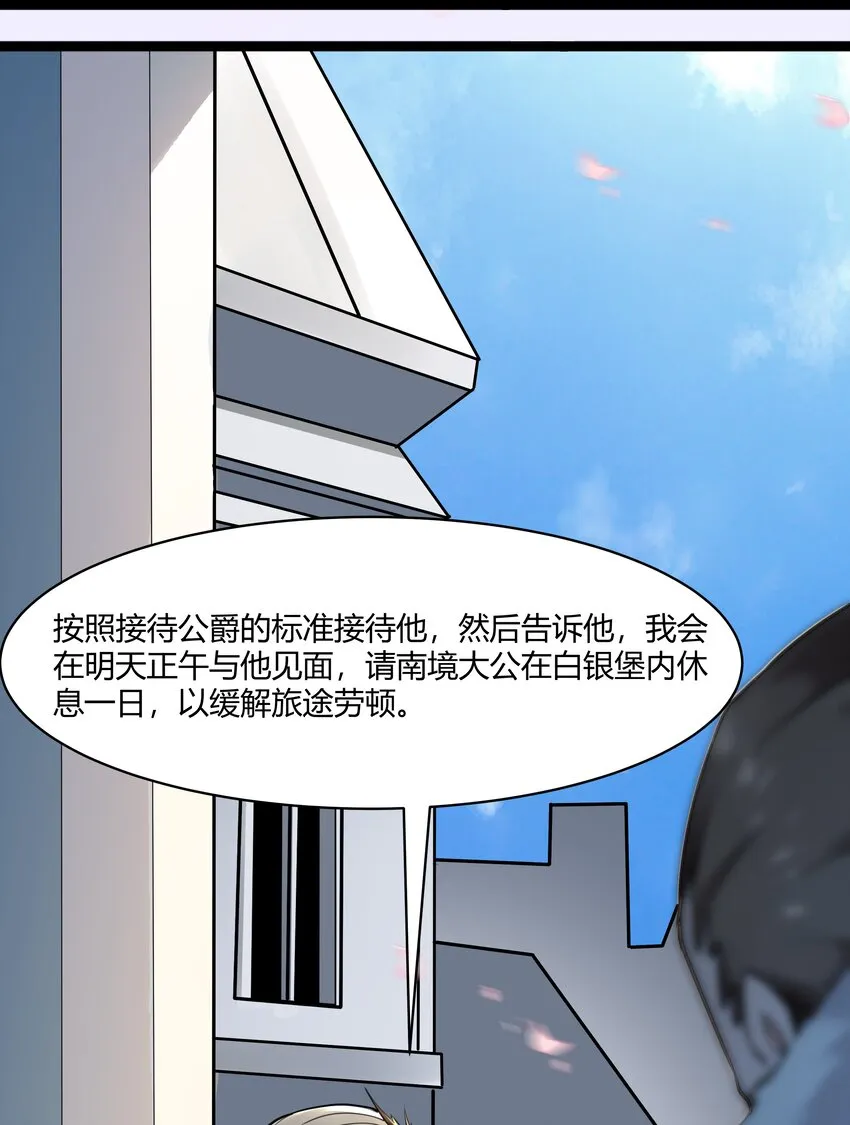 021 算是故居吧 第5页