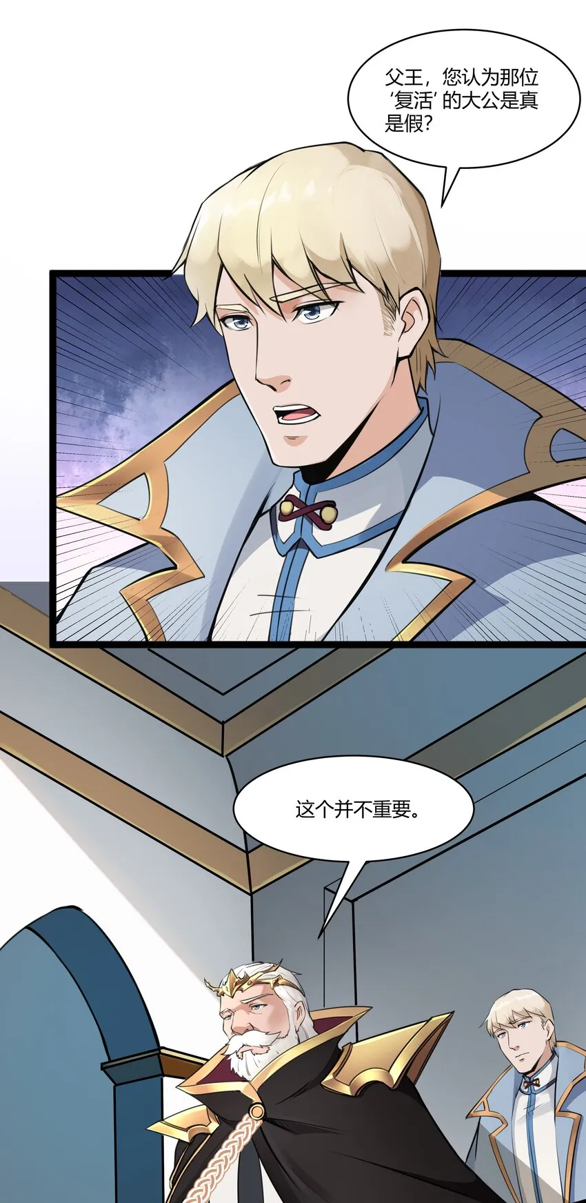 021 算是故居吧 第7页