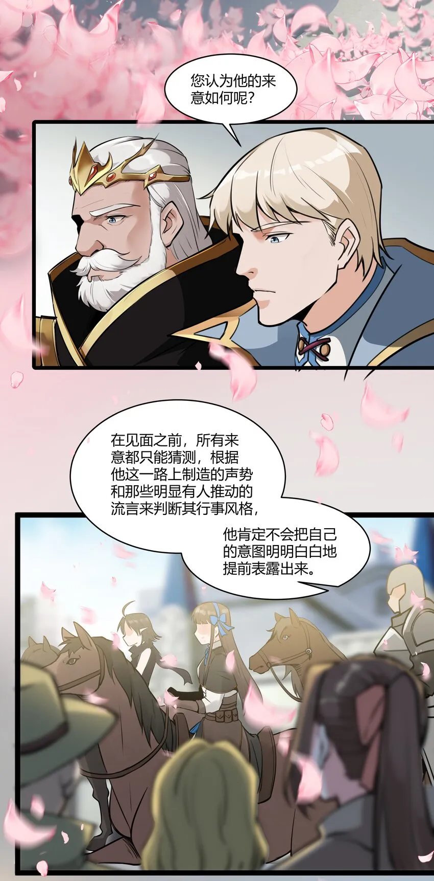 021 算是故居吧 第11页