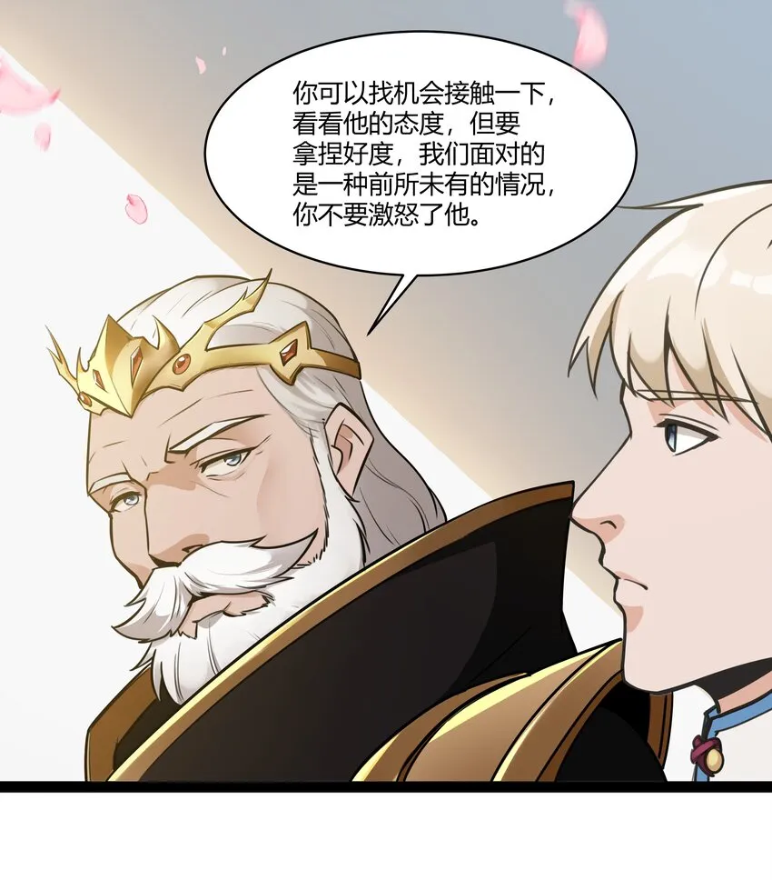 021 算是故居吧 第12页