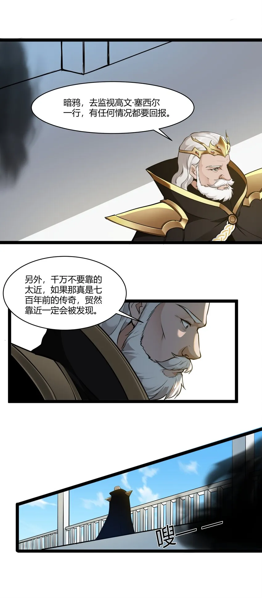 021 算是故居吧 第14页