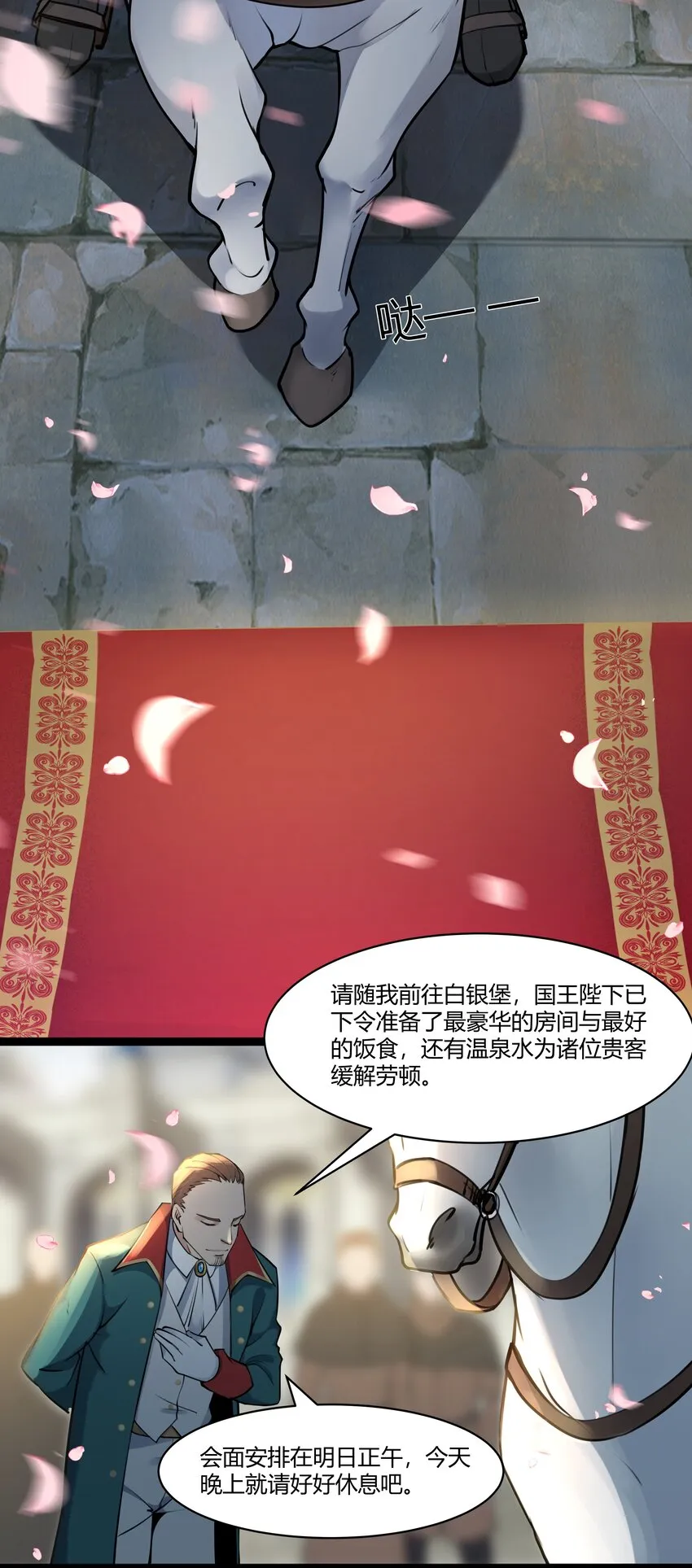 021 算是故居吧 第17页