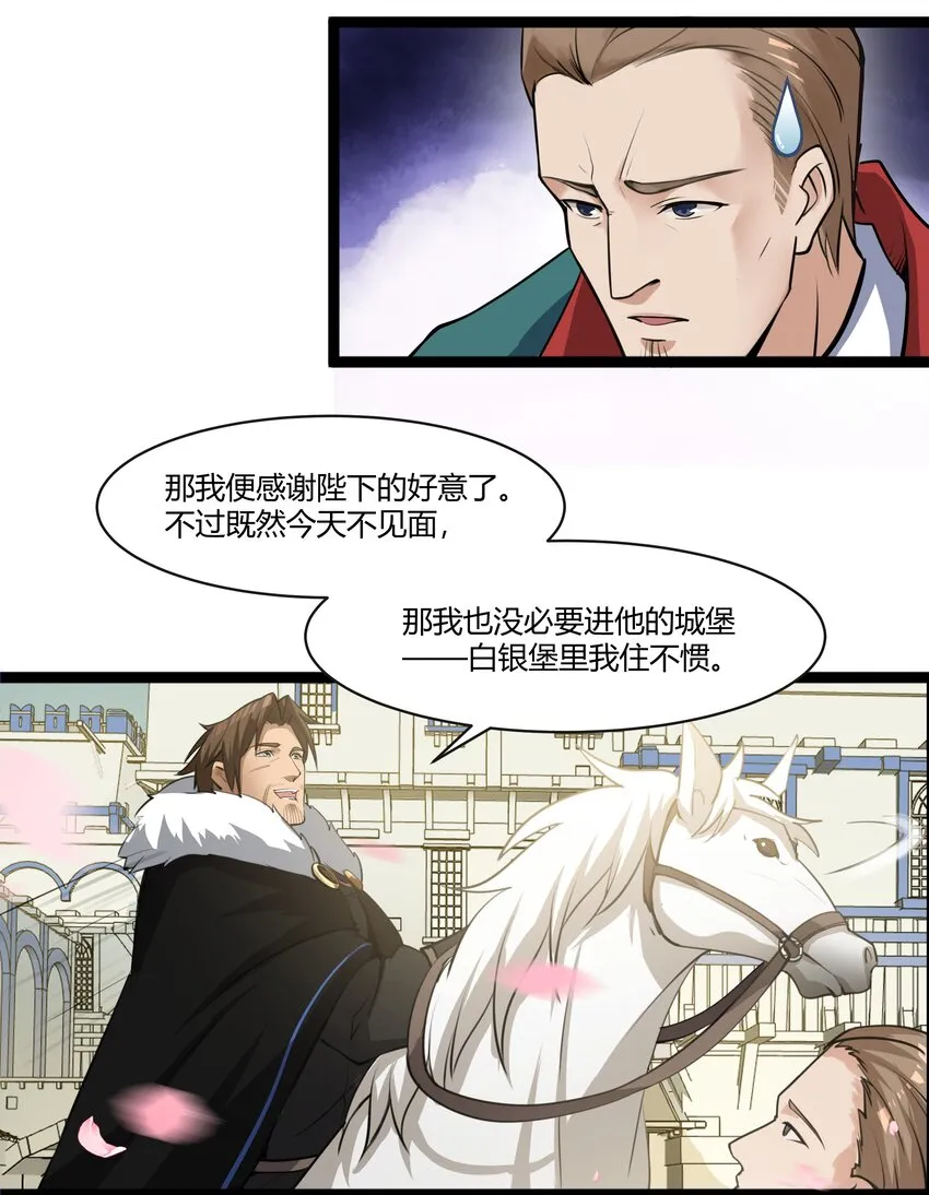021 算是故居吧 第20页