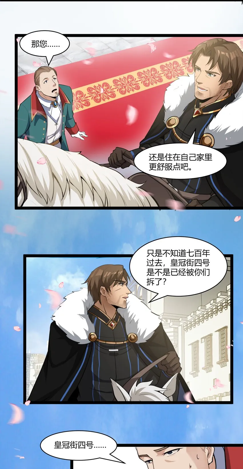 021 算是故居吧 第21页