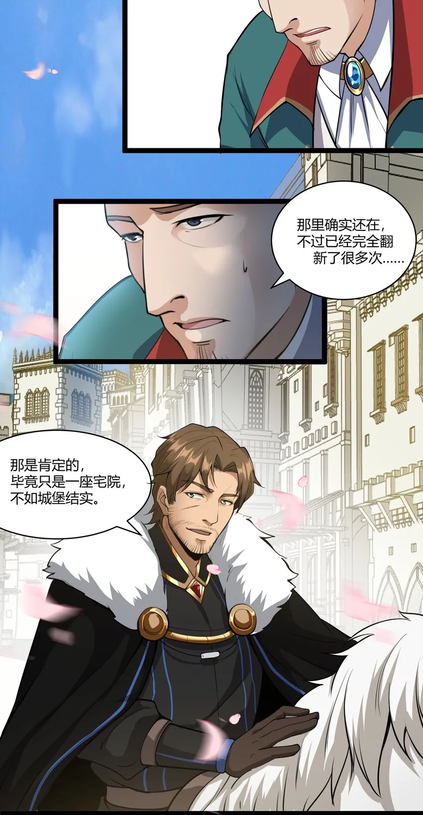 021 算是故居吧 第22页