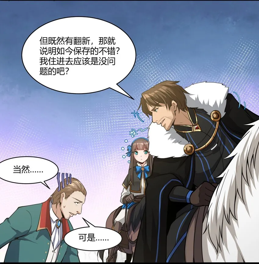 021 算是故居吧 第23页