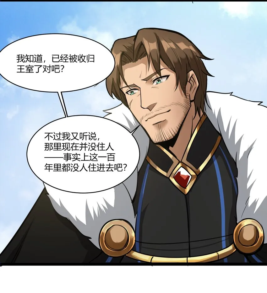 021 算是故居吧 第24页