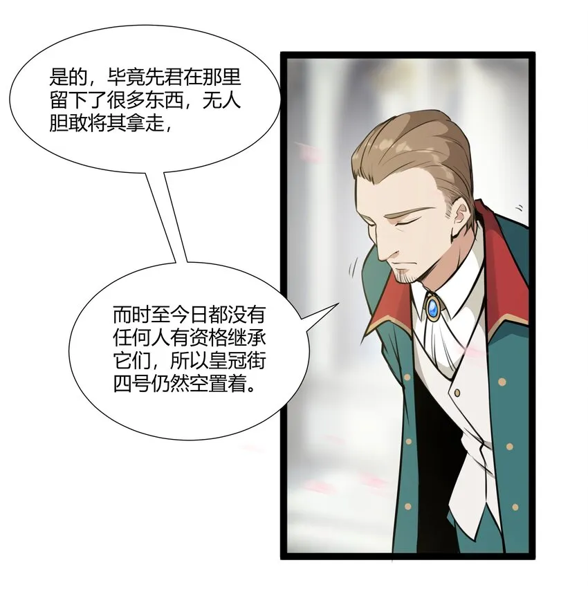 021 算是故居吧 第25页