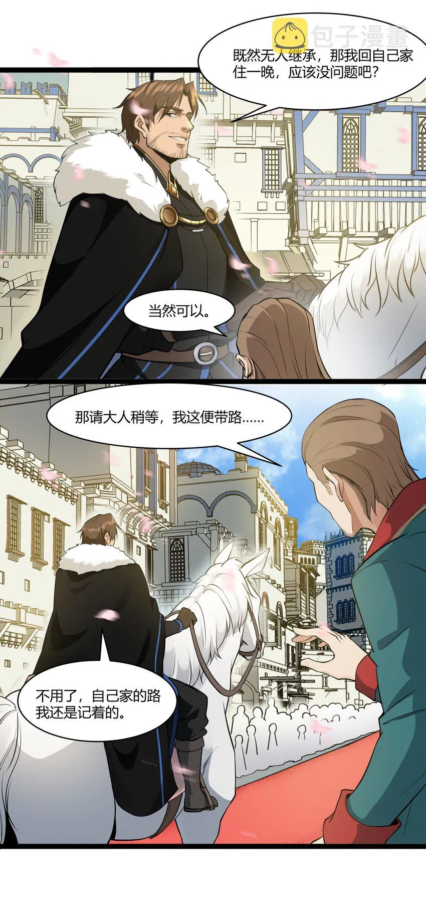 021 算是故居吧 第26页