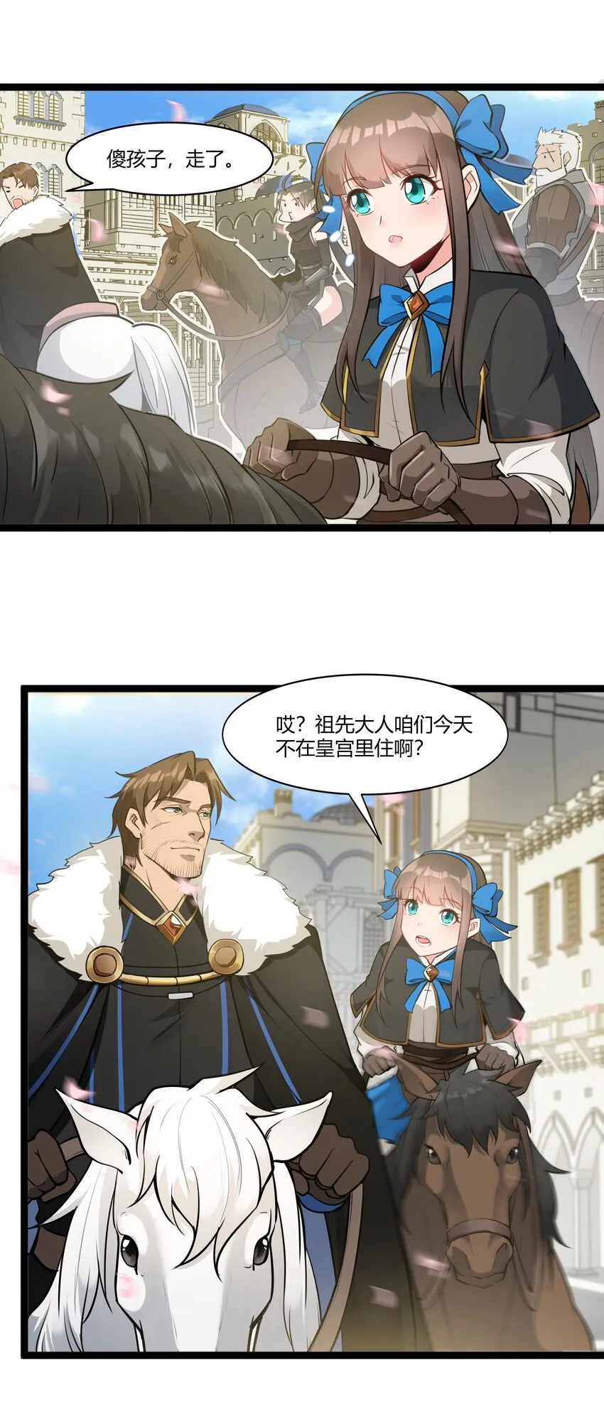 021 算是故居吧 第27页