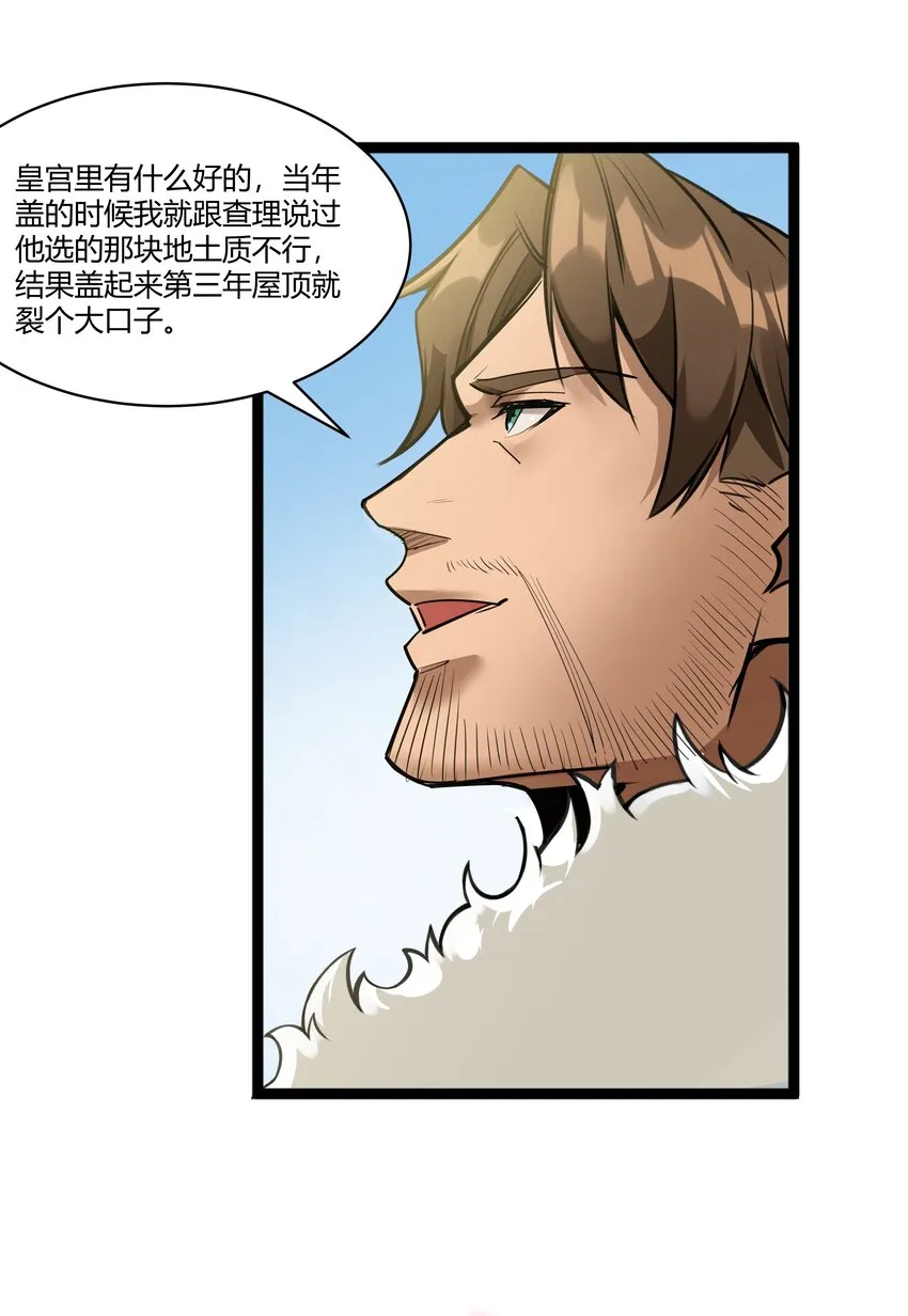 021 算是故居吧 第28页