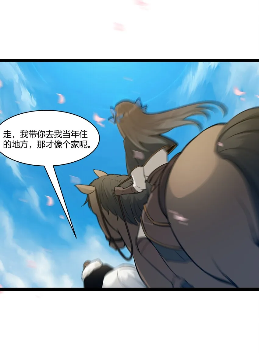 021 算是故居吧 第29页
