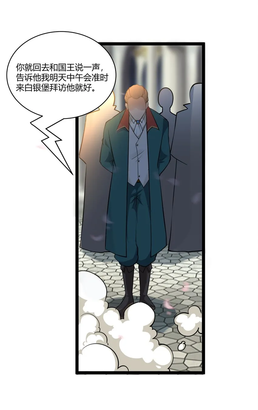 021 算是故居吧 第30页