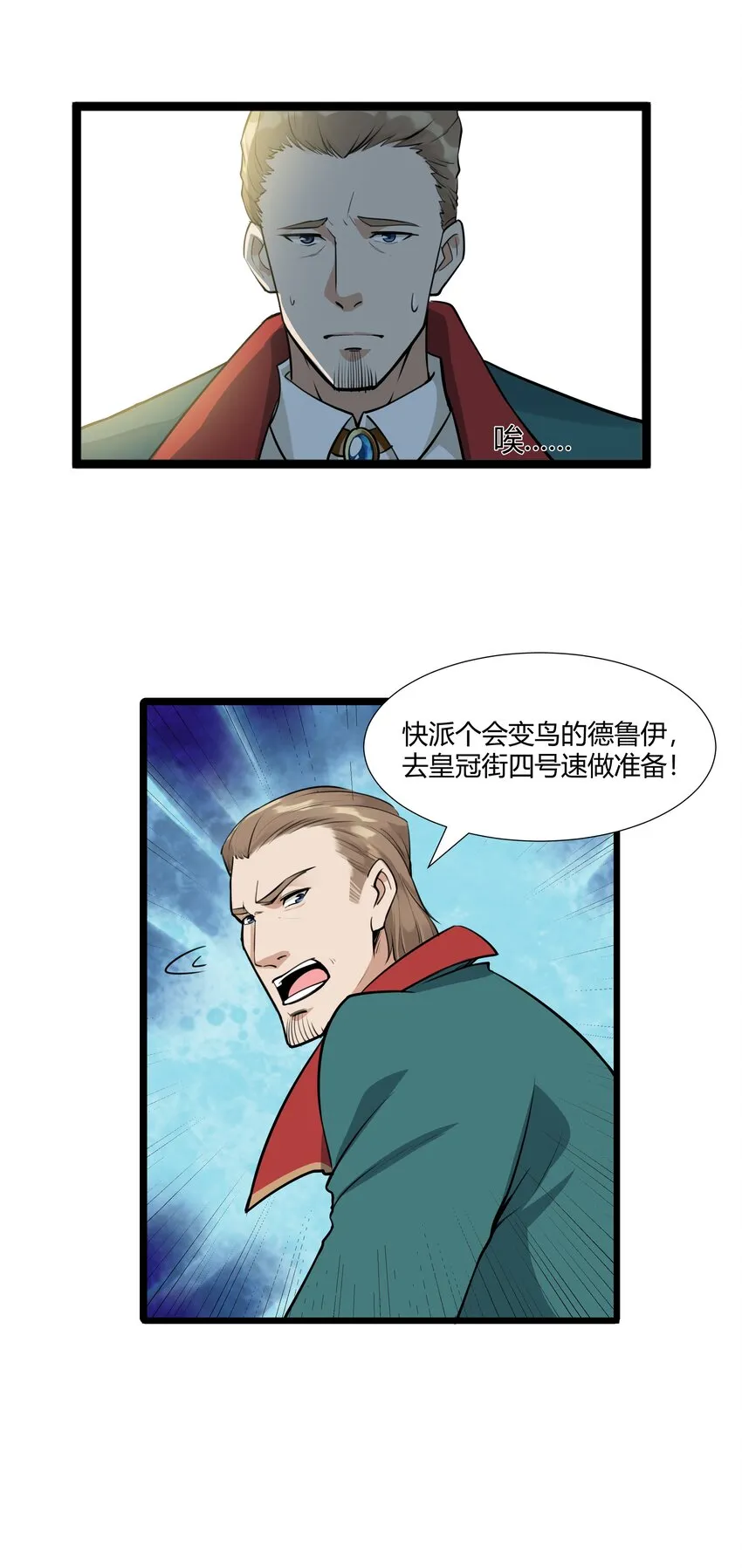 021 算是故居吧 第31页