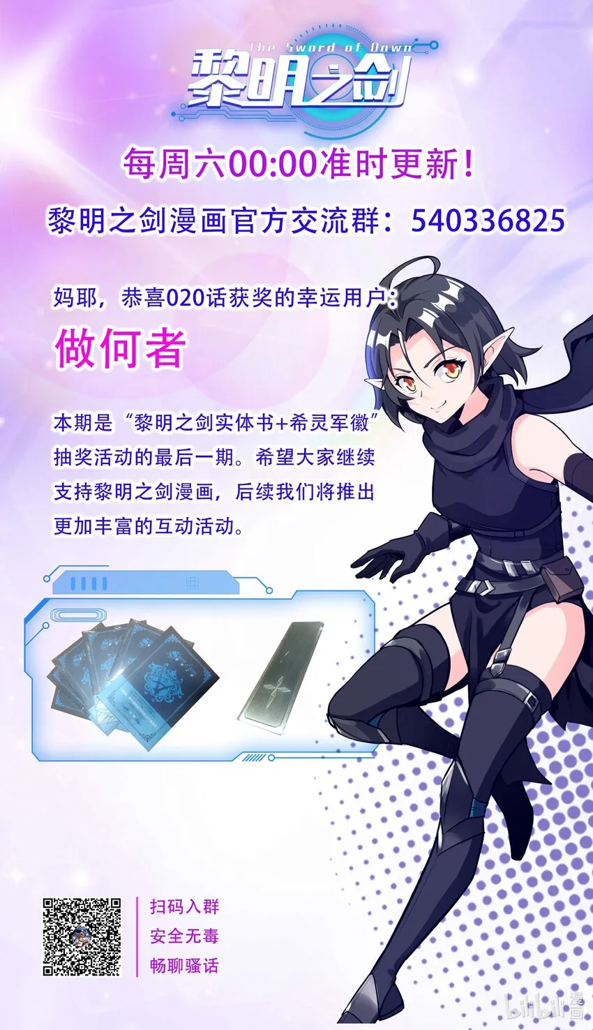 021 算是故居吧 第32页