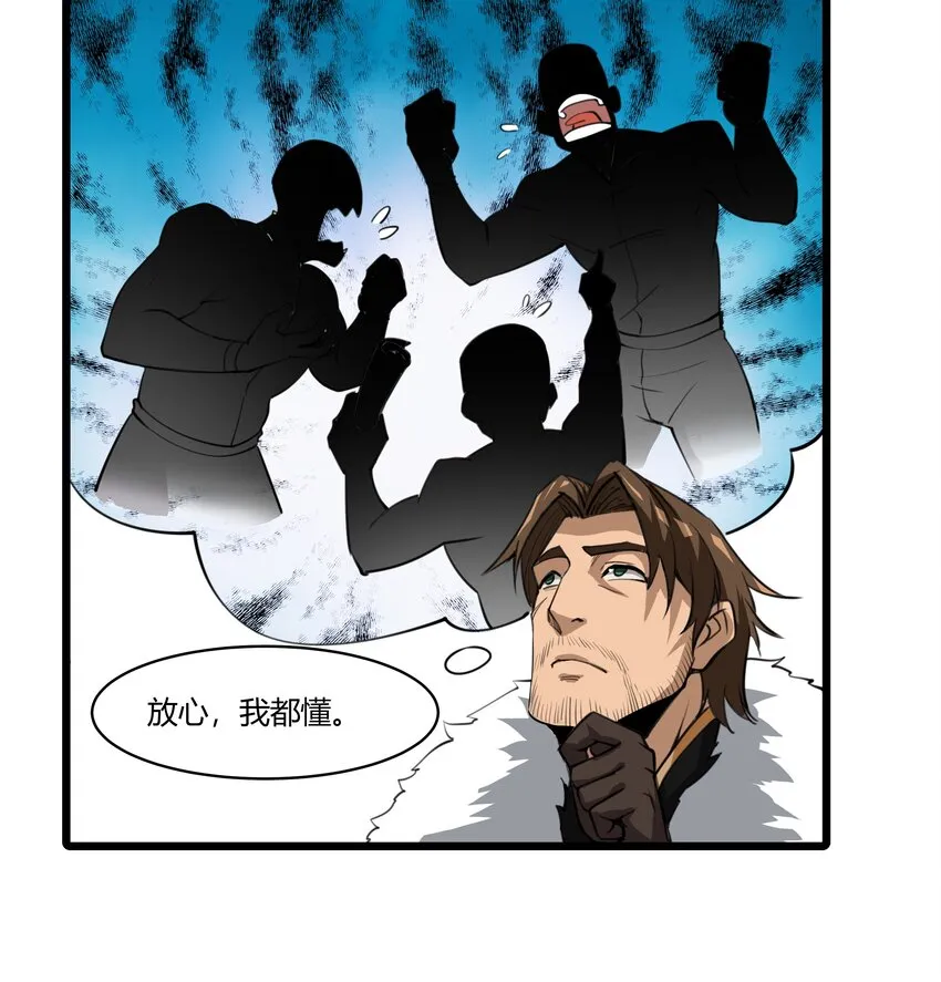 020 王都之旅 第17页