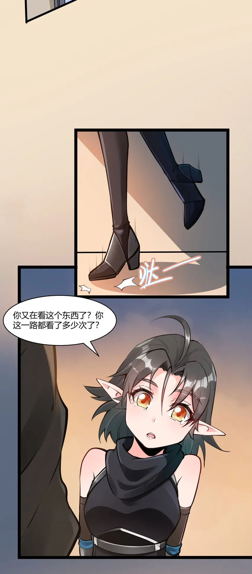 020 王都之旅 第33页