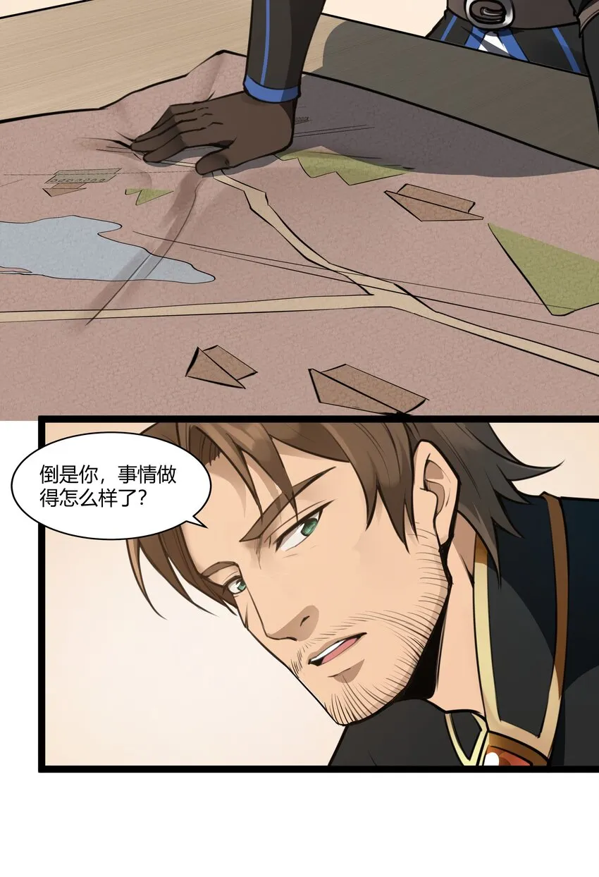 020 王都之旅 第35页
