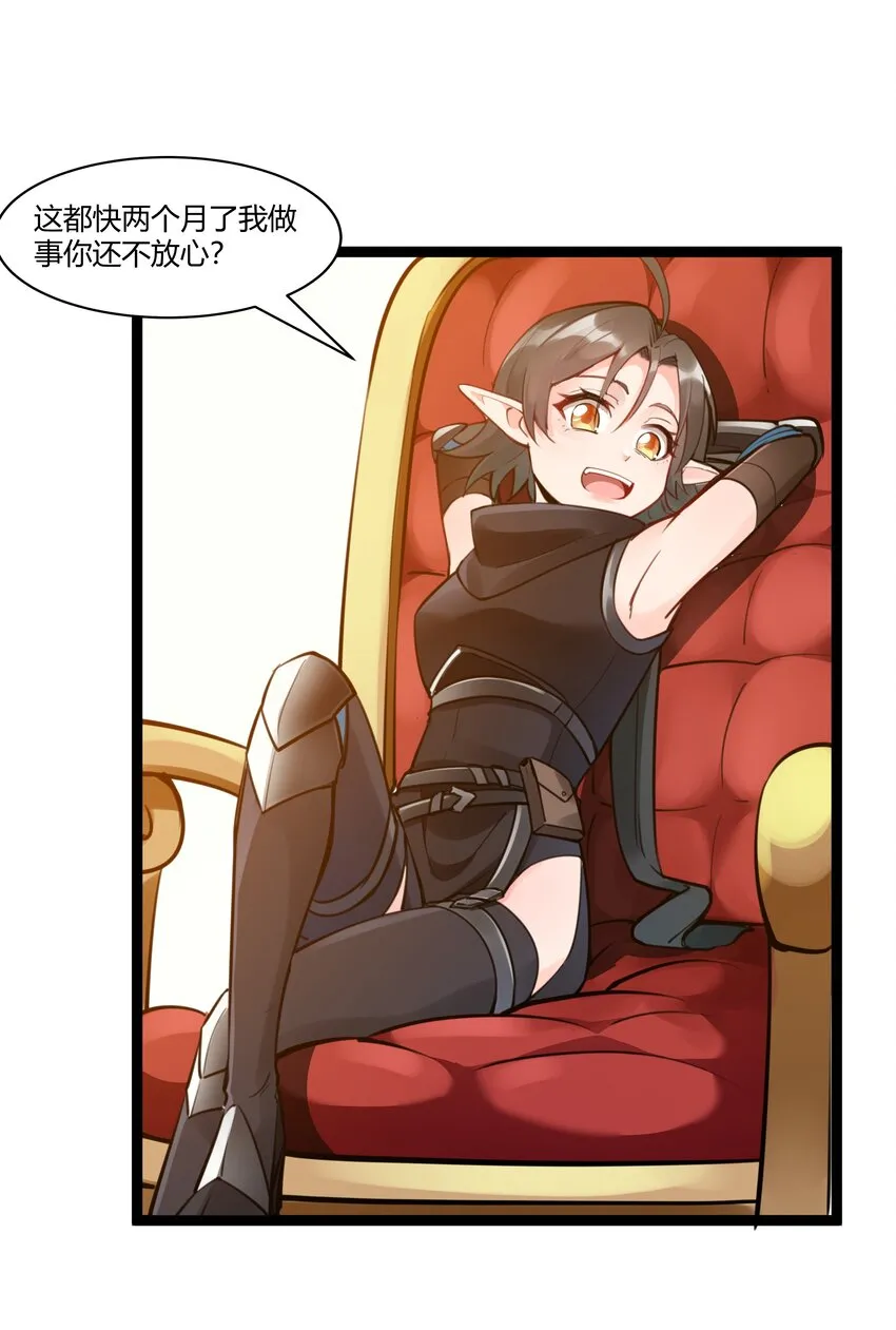 020 王都之旅 第36页
