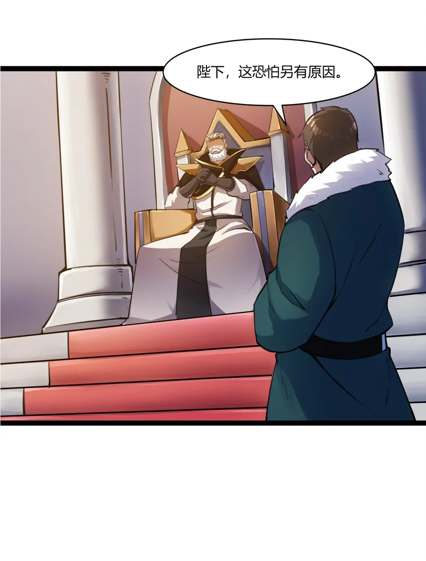 020 王都之旅 第45页
