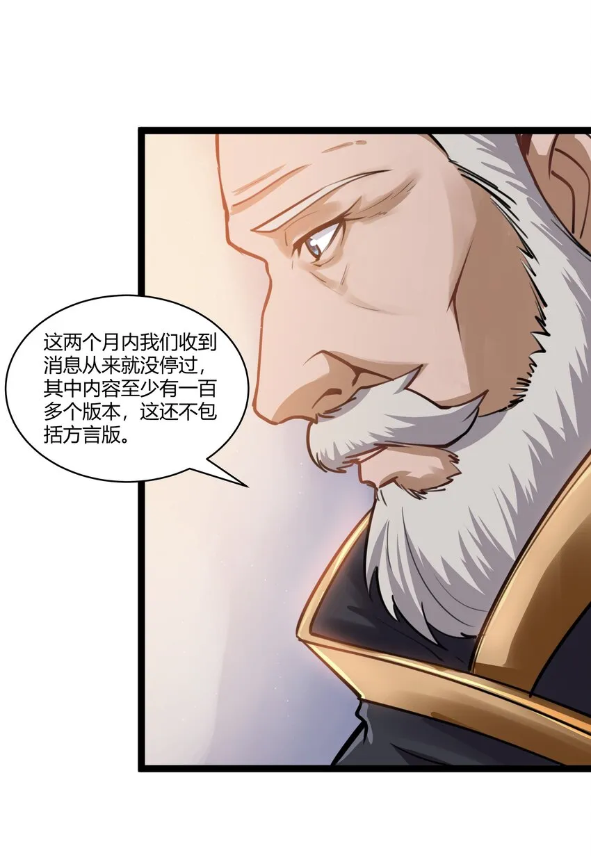 020 王都之旅 第47页