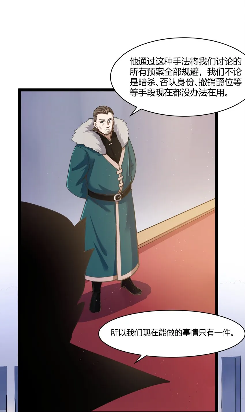020 王都之旅 第48页