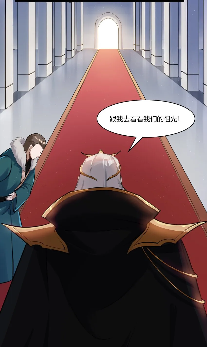 020 王都之旅 第49页