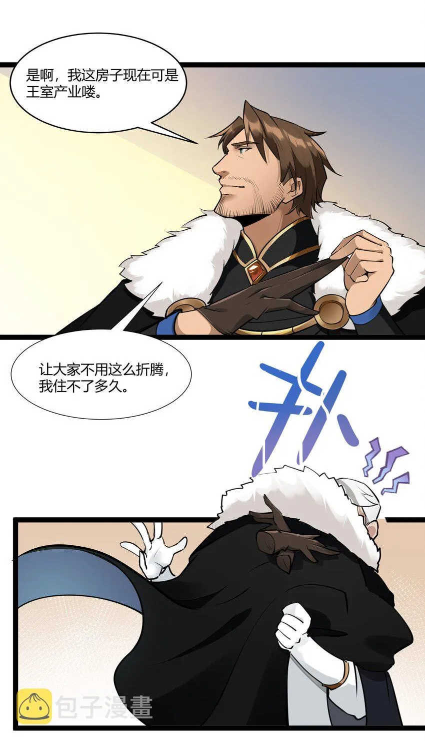 022 新的访客 第9页