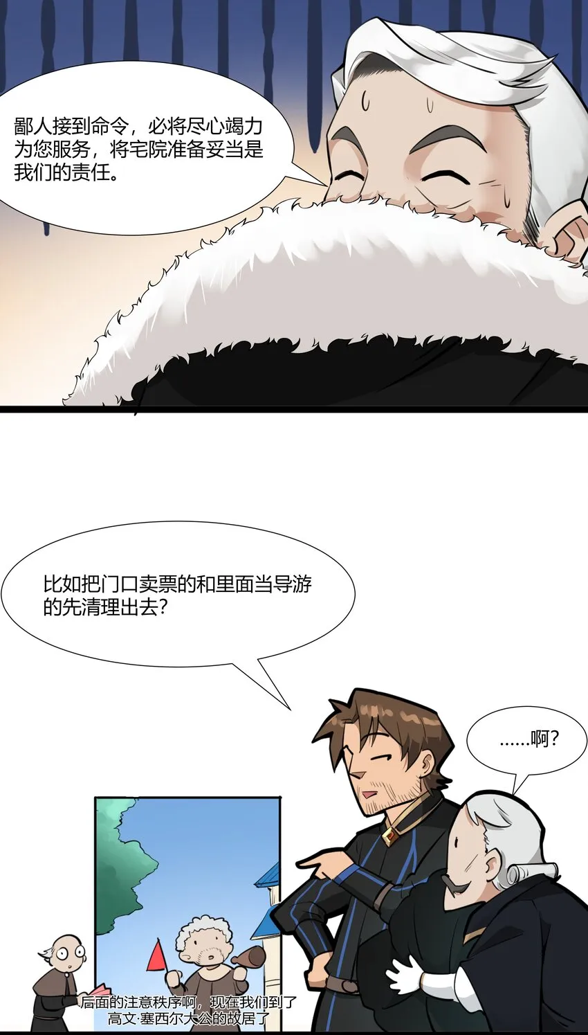 022 新的访客 第10页
